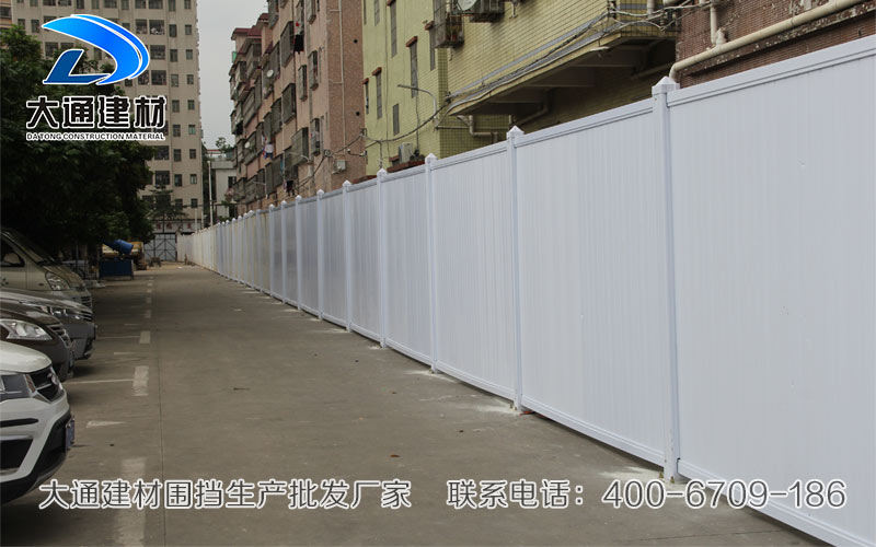 深圳PVC圍擋，深圳市大通建材有限公司