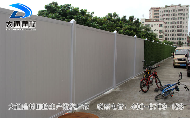 深圳PVC圍擋，深圳大通建材PVC圍擋生產(chǎn)批發(fā)廠家
