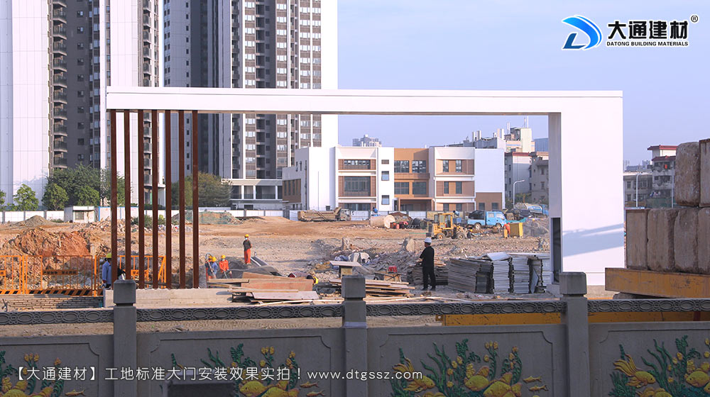 大通建材工地大門，深圳平湖工地標(biāo)準(zhǔn)大門安裝，工地大門，工地標(biāo)準(zhǔn)大門，深圳工地大門，深圳市大通建材有限公司