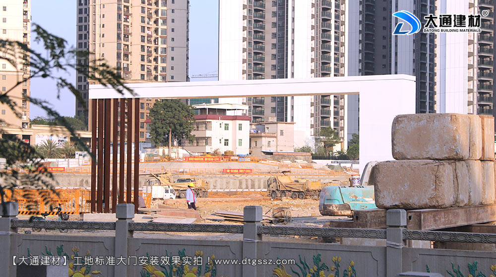 大通建材工地大門，深圳平湖工地標(biāo)準(zhǔn)大門安裝，工地大門，工地標(biāo)準(zhǔn)大門，深圳工地大門，深圳市大通建材有限公司