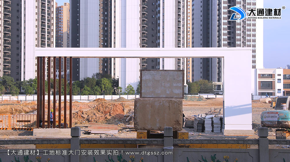大通建材工地大門，深圳平湖工地標(biāo)準(zhǔn)大門安裝，深圳工地大門，深圳工地標(biāo)準(zhǔn)大門，深圳工地大門，深圳市大通建材有限公司